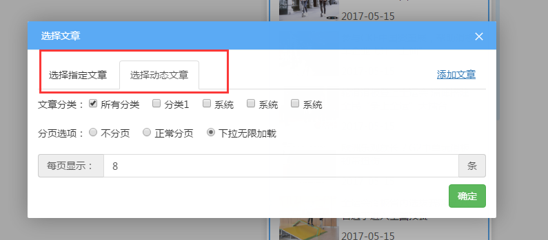 5afd432a0bf24.png leibiao.png