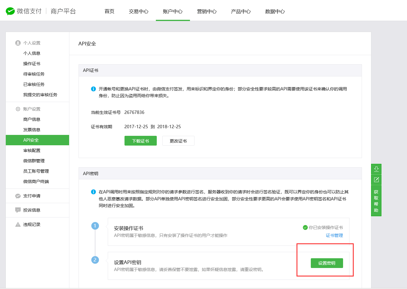 5b065ab84cbee.png sc6.png